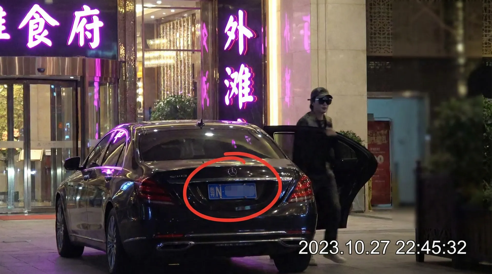 极品探花 - 极品探花影院永久地址 - 网红爆料极品探花 - 豪车餐厅外被拍