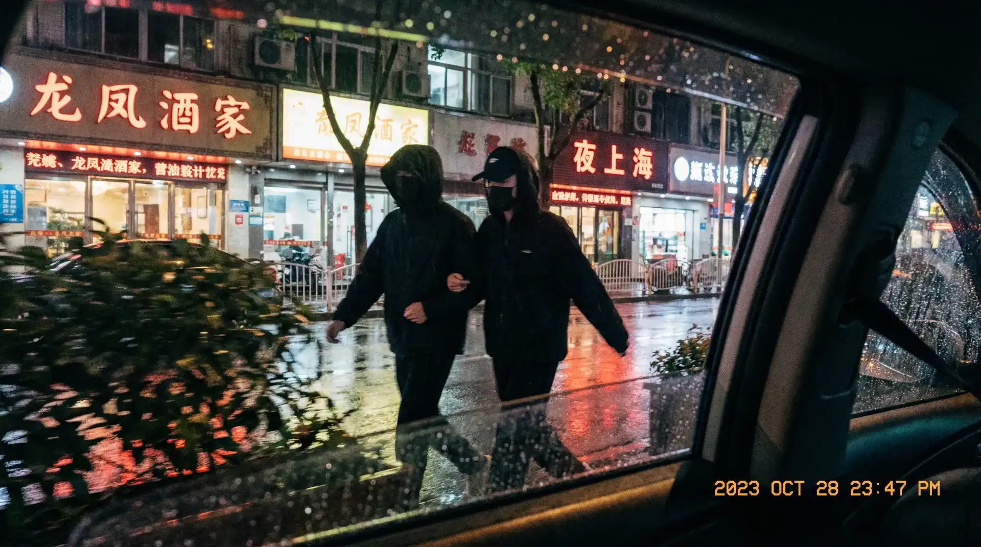 极品探花 - 极品探花影院永久地址 - 网红爆料极品探花 - 顶流明星深夜密会现场抓拍照片